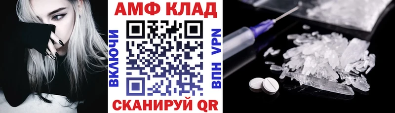 Купить Минусинск Amphetamine VHQ