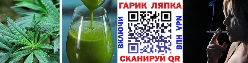 Купить Минусинск Canna-Cookies конопля