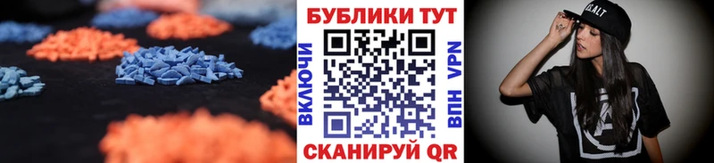 ЭКСТАЗИ Punisher  Купить  Минусинск 