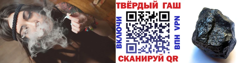 ГАШ Cannabis  Купить где  Минусинск 