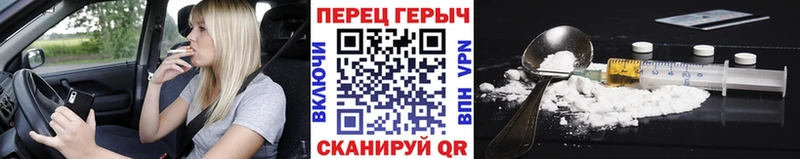 Героин афганец  Купить где  Минусинск 