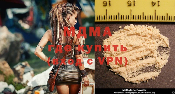 альфа пвп VHQ Заводоуковск