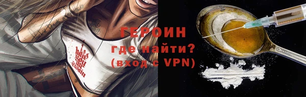 прущие грибы Заволжск