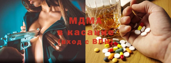 амфетамин Заволжье