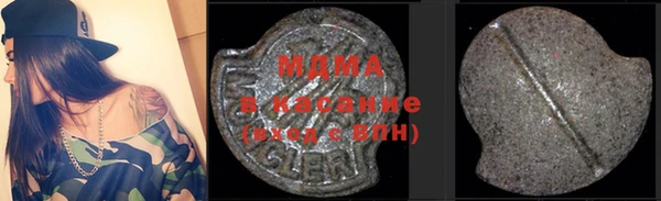 амфетамин Заволжье