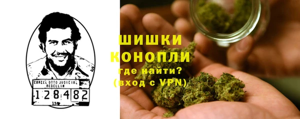 альфа пвп VHQ Заводоуковск