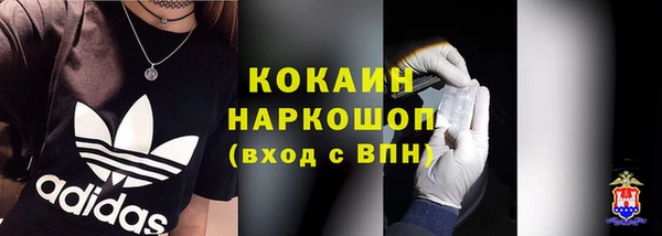альфа пвп VHQ Заводоуковск