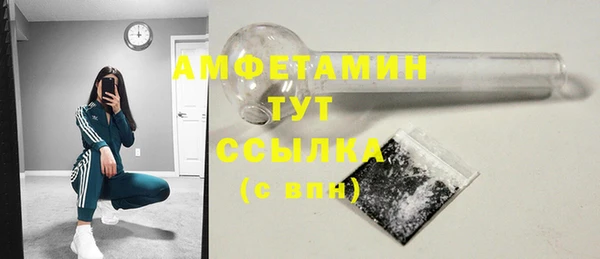 мяу мяу мука Зеленокумск