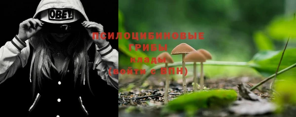 альфа пвп VHQ Заводоуковск