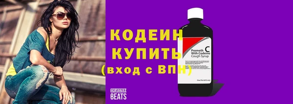 альфа пвп VHQ Заводоуковск