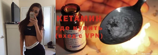 амфетамин Заволжье