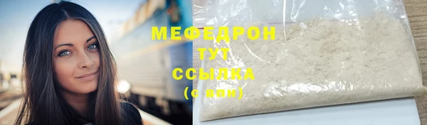 амфетамин Заволжье