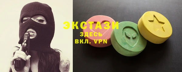 альфа пвп VHQ Заводоуковск