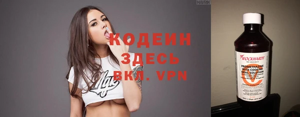 амфетамин Заволжье