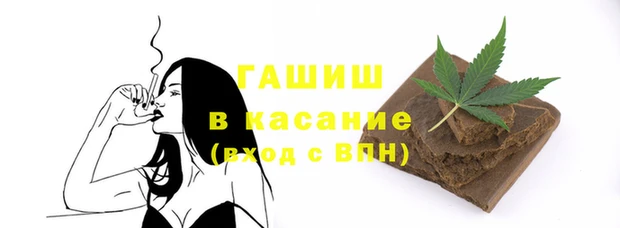амфетамин Заволжье