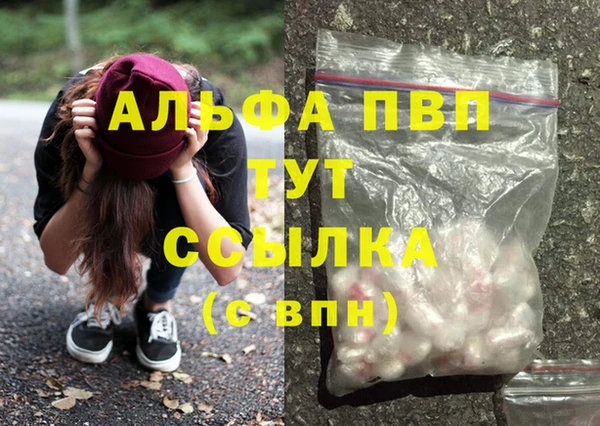 амфетамин Заволжье