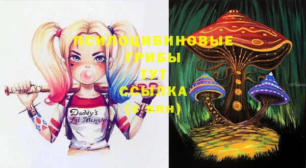 амфетамин Заволжье