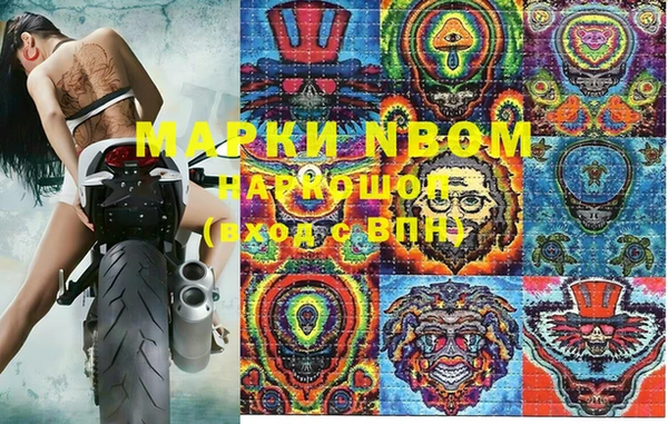 альфа пвп VHQ Заводоуковск