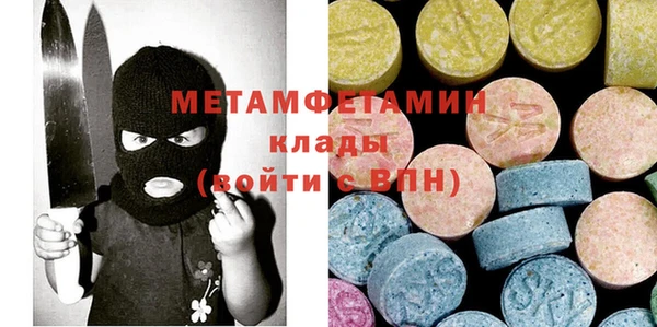 амфетамин Заволжье