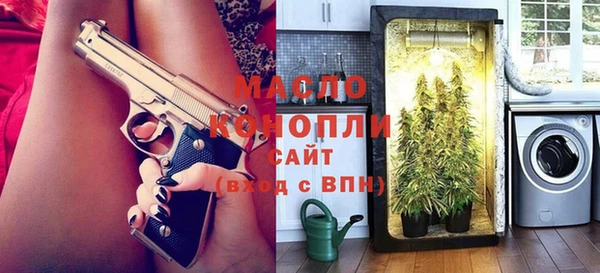 амфетамин Заволжье