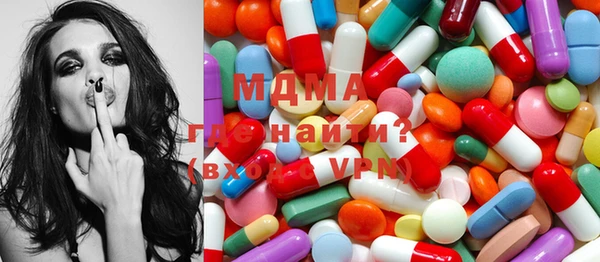 альфа пвп VHQ Заводоуковск