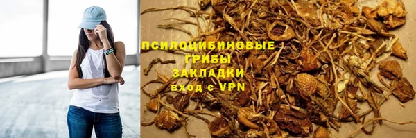 альфа пвп VHQ Заводоуковск
