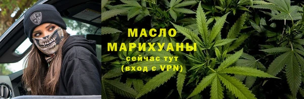 амфетамин Заволжье