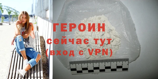 прущие грибы Заволжск