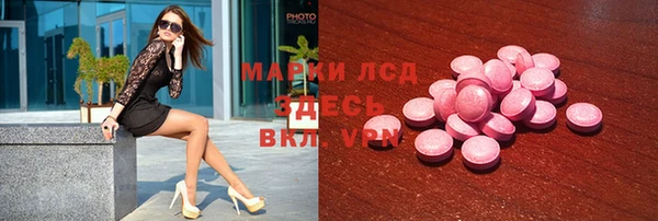 амфетамин Заволжье