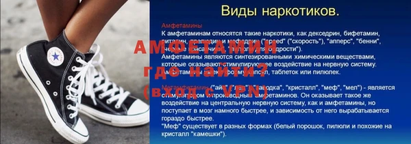 амфетамин Заволжье