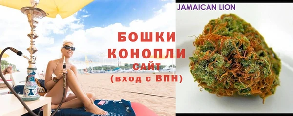 амфетамин Заволжье