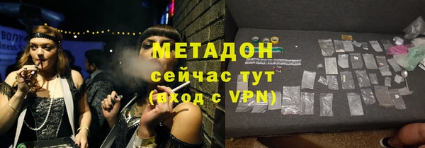 альфа пвп VHQ Заводоуковск