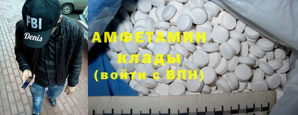 альфа пвп VHQ Заводоуковск