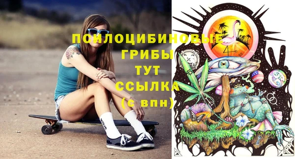 альфа пвп VHQ Заводоуковск
