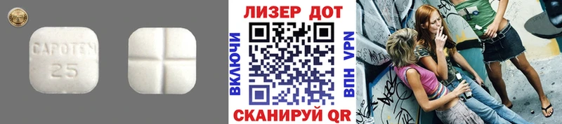 Купить где  Минусинск  LSD-25 экстази кислота 