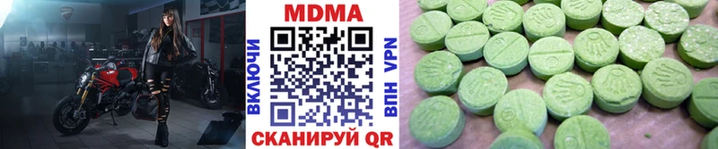 Купить закладки  Минусинск  МДМА кристаллы 