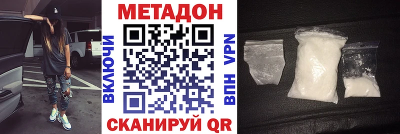 Купить где  Минусинск  Метадон мёд 