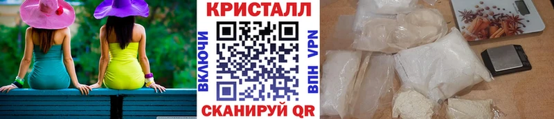 МЕТАМФЕТАМИН пудра  Купить  Минусинск 