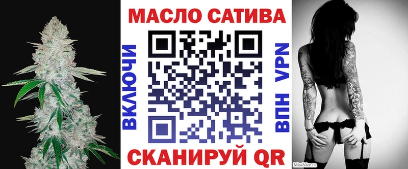Купить  Минусинск  Дистиллят ТГК концентрат 