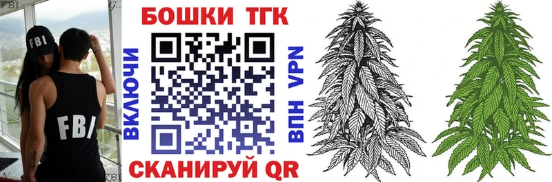 Бошки Шишки Amnesia  Купить где  Минусинск 
